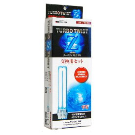 【全品ポイント5倍】≪交換球≫カミハタ　ターボツイスト Z 9W 交換用セット