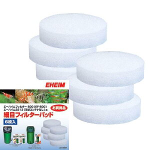 エーハイム500 フィルター 水槽の人気商品 通販 価格比較 価格 Com