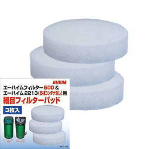 エーハイム500 フィルター 水槽の人気商品 通販 価格比較 価格 Com