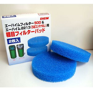 エーハイム500 フィルター 水槽の人気商品 通販 価格比較 価格 Com