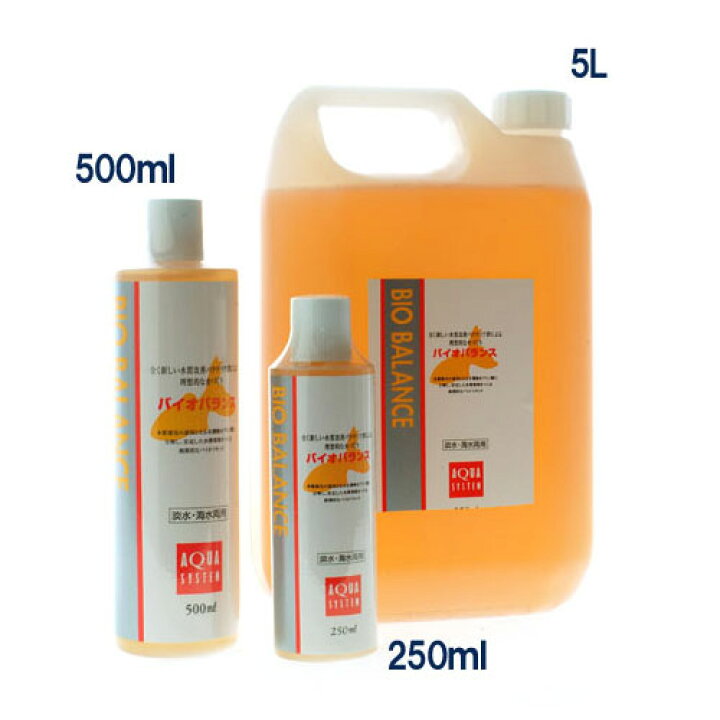 楽天市場】アクアシステム バイオバランス 500ml : アクアアベニュー