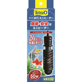 楽天市場 水槽 50w ヒーターの通販
