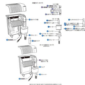 テトラ パイプセット AT-50/60用