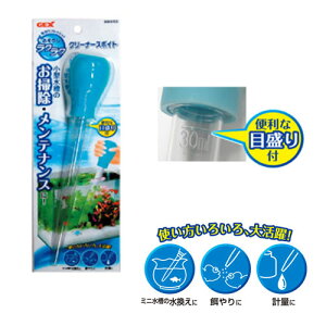 スポイト アクアリウム用品 熱帯魚の人気商品 通販 価格比較 価格 Com