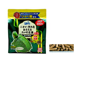 キョーリン カメプロス 550g “ひかり菌”と茶葉の効果で水の汚れと臭いを抑えます!