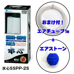 水心 水槽用 エアーポンプ エアレーション用品の人気商品 通販 価格比較 価格 Com