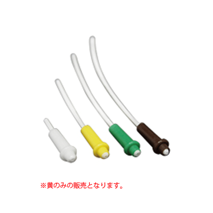 マーフィード 楽天市場】マーフィード 排水調整チップ 黄 : アクアアベニュー