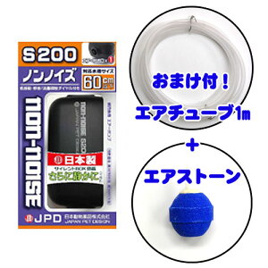 Ⴈ܂tj`hE@mmCY S-200