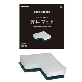 楽天市場 ニッソー Cross Miniの通販