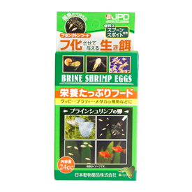日本動物薬品 ブラインシュリンプエッグ　24cc
