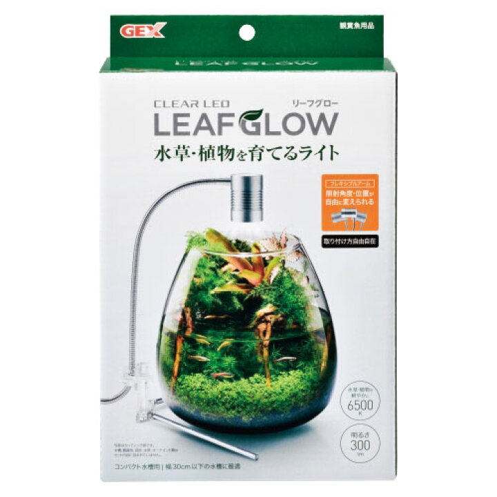 楽天市場 Gex クリアled リーフグロー 小型水槽用照明 Ledライト アクアアベニュー 楽天市場 Gex クリアled リーフグロー 小型水槽用照明 Ledライト アクアアベニュー