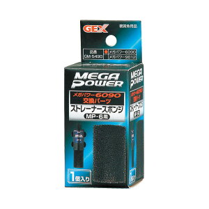 WFbNX@GM-5490Xg[i[X|W MP-6p(1)@GEX