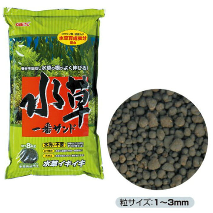 楽天市場】ジェックス 水草一番サンド8kg : アクアアベニュー