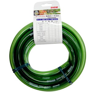 エーハイム ホース(3m) 径16/22mm 4005949