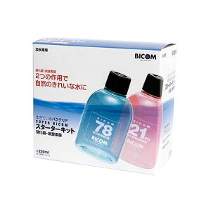 バイコム スーパーバイコムスターターキット 淡水用 250ml
