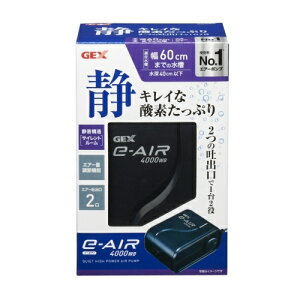 ySi|Cg5{zGEX WFbNX C[GA[ e`AIR 4000WB@GA|v@60cmȉp