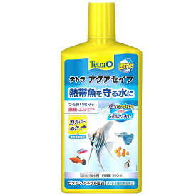 テトラ アクアセイフ 　500ml　カルキ抜き＋重金属中和＋魚の粘膜保護を1本で実現