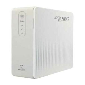 ボルクスジャパン アクタスRO500G 浄水器 精製能力:1872L/日 (1.3L/分)