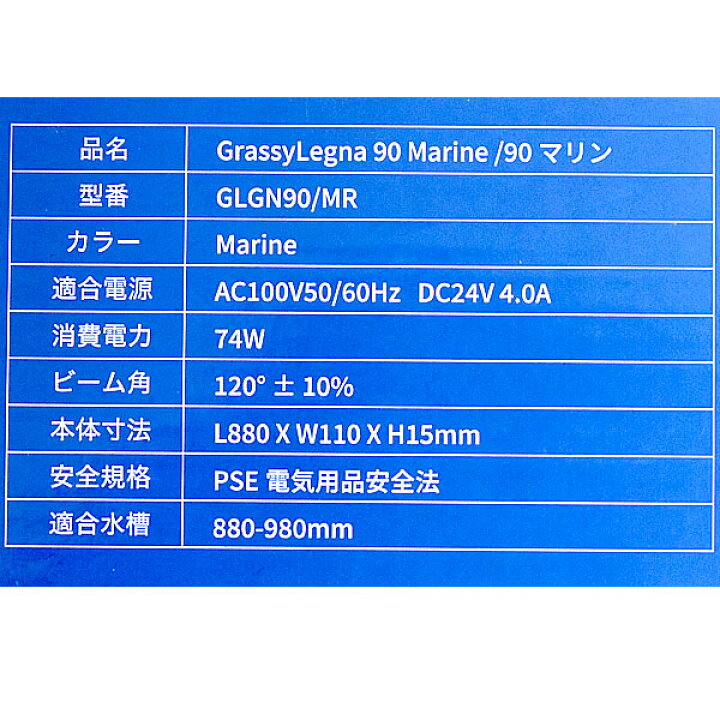 楽天市場】【タイマー付】ボルクスジャパン Grassy Legna グラッシー  