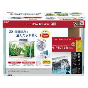 GEX スリムアクアセット400