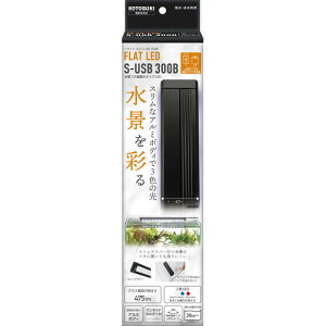 RguL@tbgLED S-USB 300B@30cmpLEDCg