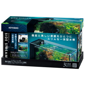 水槽 400」の人気商品一覧・価格比較 - 価格.com