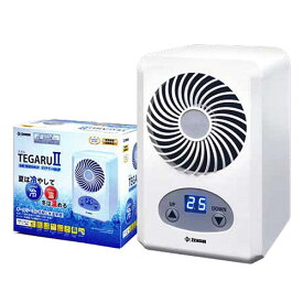 楽天市場 ゼンスイ Tegaru テガル 小型水槽用クーラーの通販