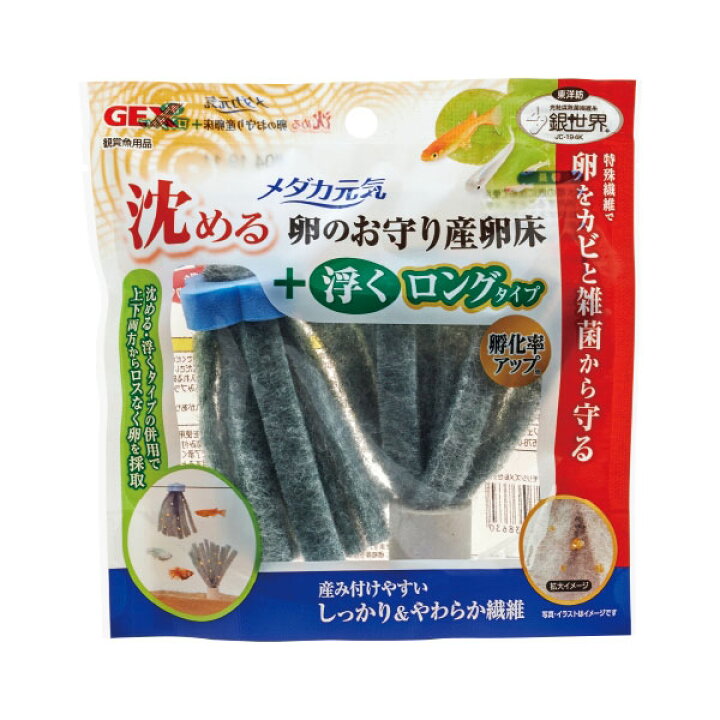 楽天市場 ジェックス メダカ元気 卵のお守り産卵床浮く 沈めるセット 2個入り Gex アクアアベニュー