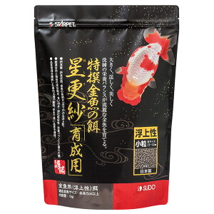 アクアリウム用エサ 金魚の餌 ペットの人気商品 通販 価格比較 価格 Com