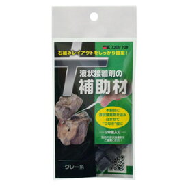 【要エントリー｜ポイント5倍】カミハタ　補助材　グレー系