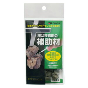 カミハタ 補助材 モスグリーン系