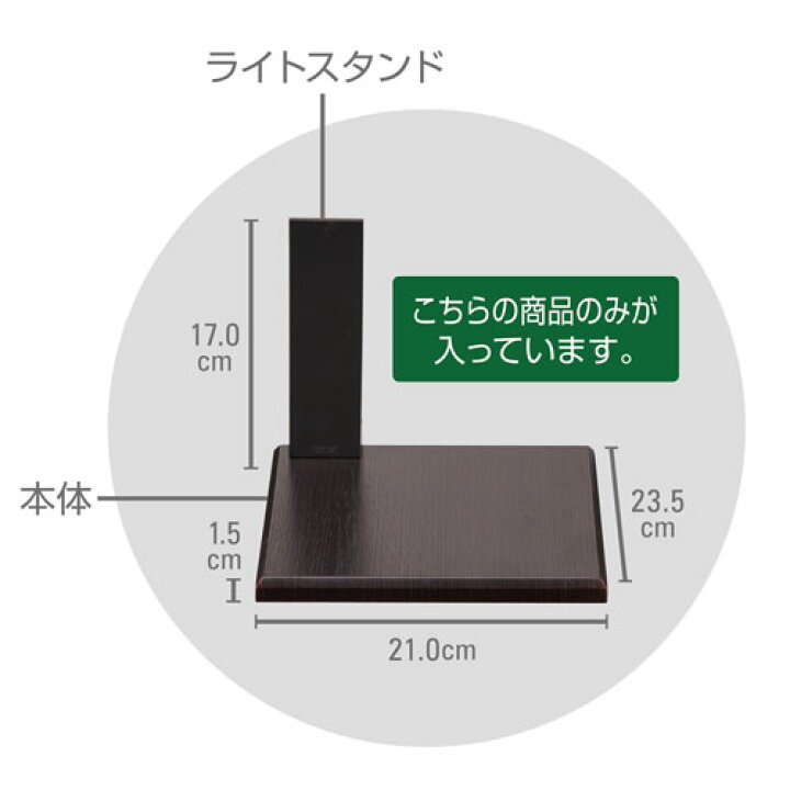 完全送料無料 ジェックス グラスベース メープル0 コンパクト水槽用 木目専用プレート ライトスタンド付 メープル Riosmauricio Com