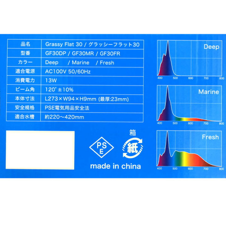 楽天市場】ボルクスジャパン Grassy Flat(グラッシーフラット) 30 