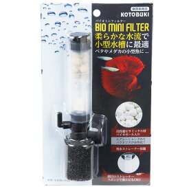 楽天市場 ベタ 水槽 フィルター エアレーション器具 水槽 アクアリウム 熱帯魚 アクアリウム ペット ペットグッズの通販