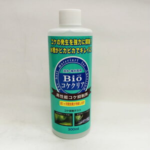 xebNWp@BioRPNA@300ml