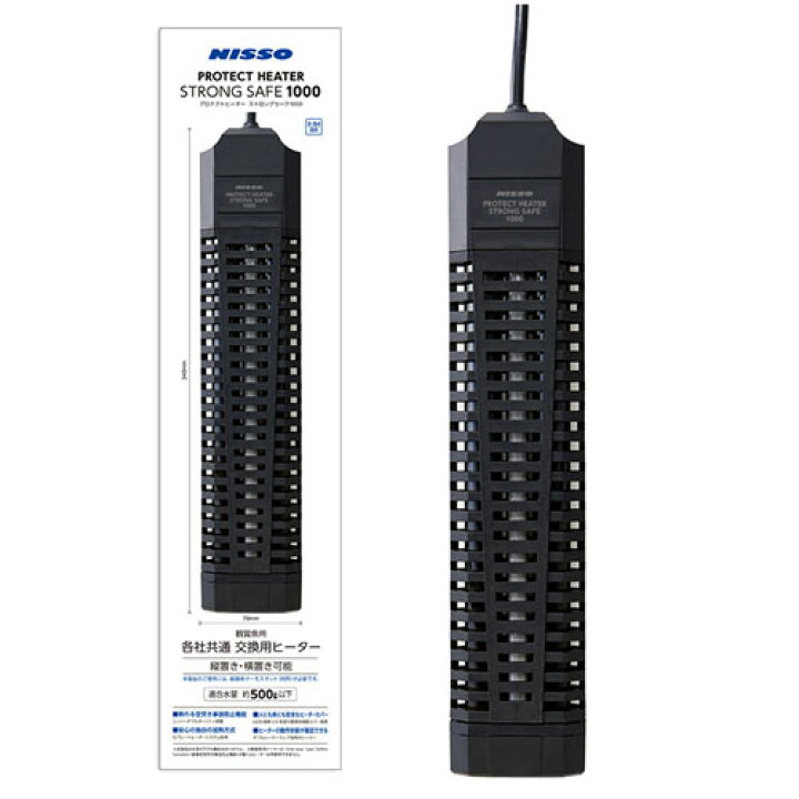 楽天市場】ニッソー プロテクトヒーター ストロングセーフ 1000 1000W 