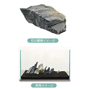 カミハタ 石斧石(せきふせき)レイアウトセット