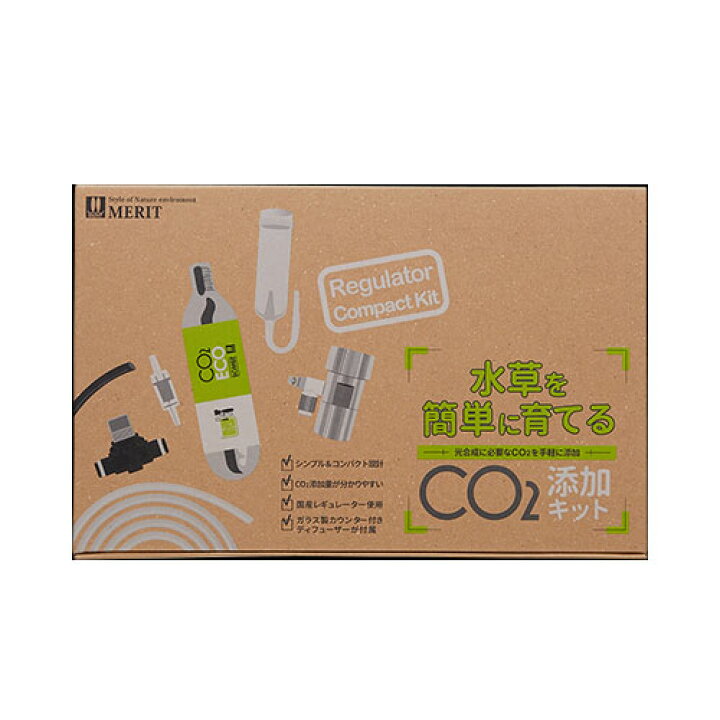 楽天市場 エントリーでpt５倍 マツダ 水草を簡単に育てるco2添加キット Co2レギュレーターセット アクアアベニュー