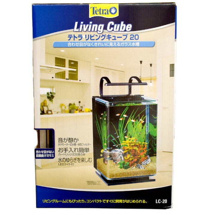 楽天市場 テトラ リビングキューブ 背の高いled付ガラス水槽セット アクアアベニュー