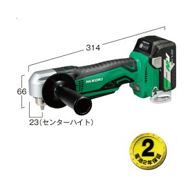 【インボイス対応】HiKOKI-ハイコーキ(旧:日立工機)18V本体のみコーナドリルDN18DSL(NN)【日本全国送料無料】【代引き発送不可】【ポイント消化にどうぞ】 コードレス ハイコーキ(旧:日立工機)オフィスに工場に職人さんにDIY女子に