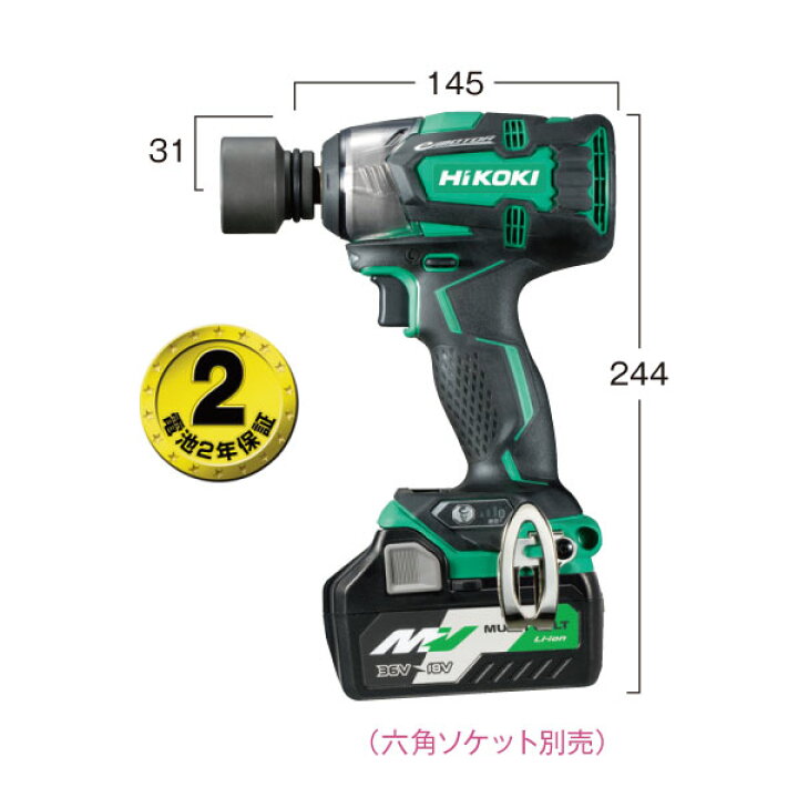 楽天市場】【インボイス対応】HiKOKI-ハイコーキ(旧:日立工機)18V5.0Ah 