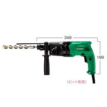 楽天市場】日立 ロータリーハンマドリル dh24の通販