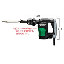 楽天市場】日立 はつり h41の通販 