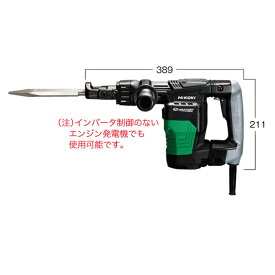 【インボイス対応】HiKOKI-ハイコーキ(旧:日立工機)ハンマH41SE【日本全国送料無料】【代引き発送不可】【ポイント消化にどうぞ】オフィスに工場に職人さんにDIY女子に