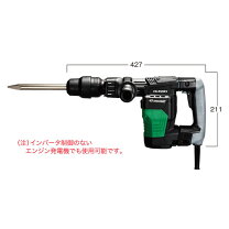 楽天市場】電動工具 ハツリ（メーカーハイコーキ（旧：日立工機））の通販