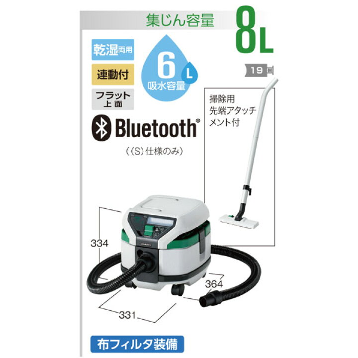 楽天市場】【インボイス対応】HiKOKI-ハイコーキ(旧:日立工機)集じん機  