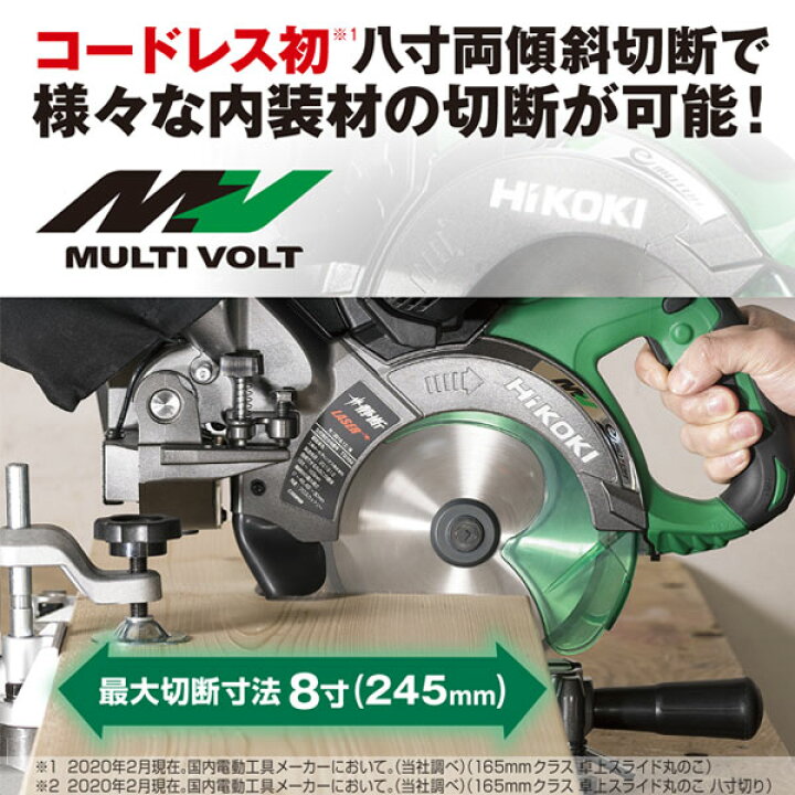 楽天市場】【インボイス対応】HiKOKI-ハイコーキ(旧:日立工機)36V本体 