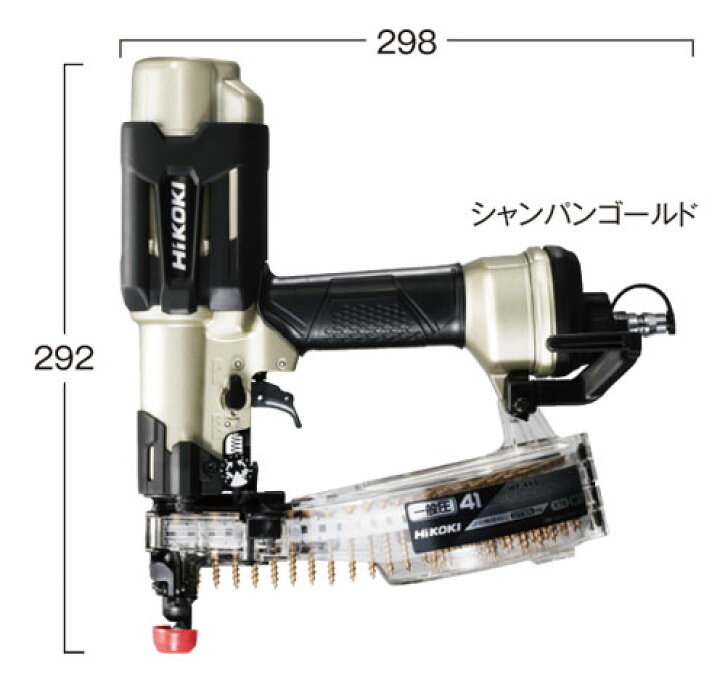 ☆ハイコーキ(HIKOKI ※旧:日立工機) 常圧エアネジ打ち機 WF4AR3(S 