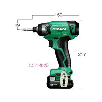 楽天市場】日立 インパクト 本体 のみの通販
