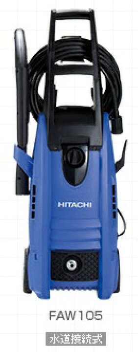 楽天市場】【インボイス対応】[日本全国送料無料・税込新品]HiKOKI(旧 